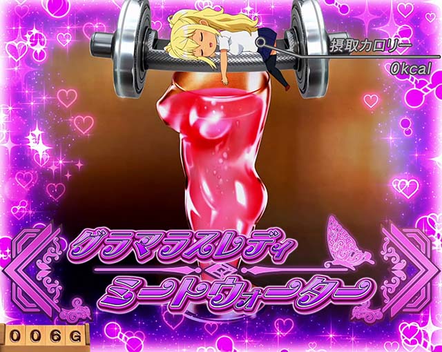 スマスロLパチスロ ダンベル何キロ持てる？プロテインBAR