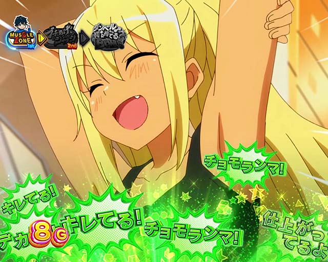 スマスロLパチスロ ダンベル何キロ持てる？CZ