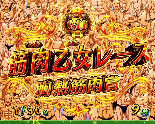 スマスロLパチスロ ダンベル何キロ持てる？AT