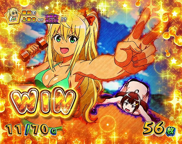 スマスロLパチスロ ダンベル何キロ持てる？AT