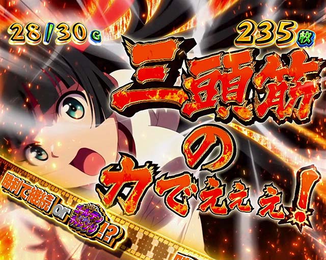 スマスロLダンベルAT