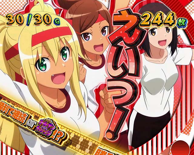 スマスロLダンベルAT