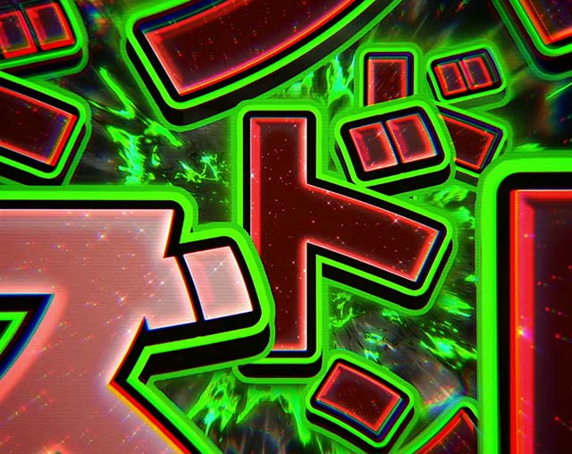 スマスロLパチスロ ダンベル何キロ持てる？AT