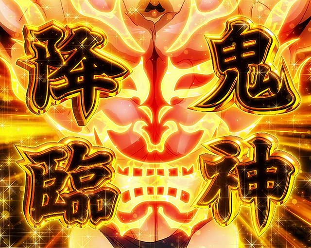 スマスロLパチスロ ダンベル何キロ持てる？上位AT