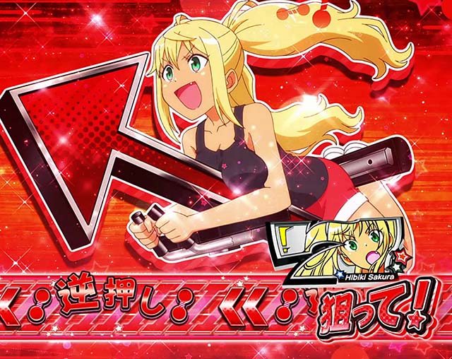 スマスロLパチスロ ダンベル何キロ持てる？上位AT