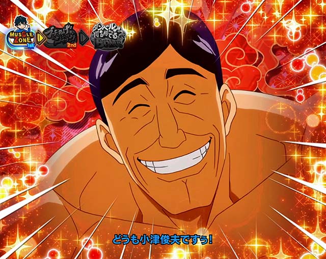 スマスロLパチスロ ダンベル何キロ持てる？神社