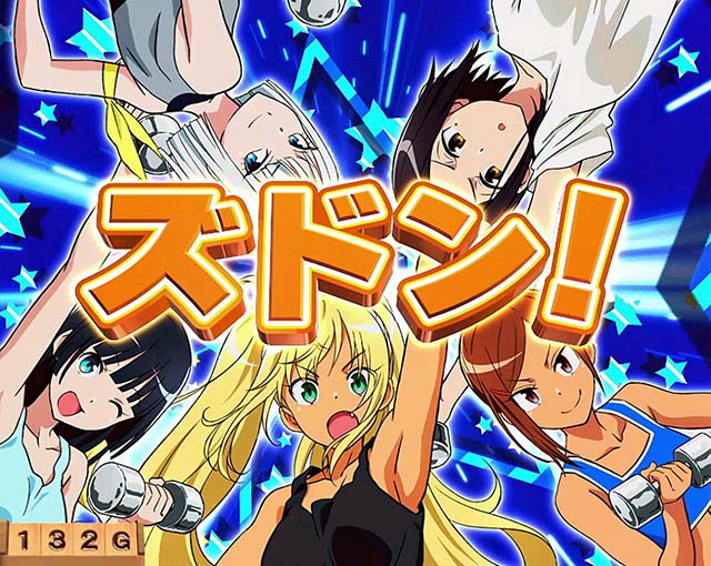 スマスロLパチスロ ダンベル何キロ持てる？焼肉屋ステージ