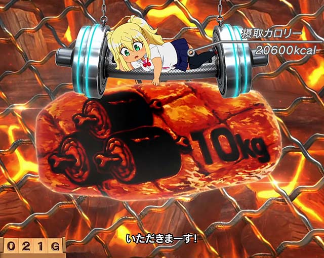 スマスロLパチスロ ダンベル何キロ持てる？焼肉屋ステージ