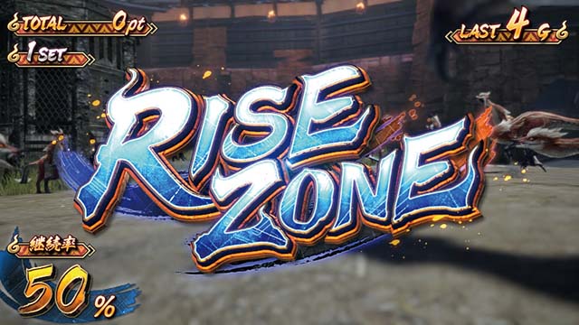 スマスロモンスターハンターライズモンハンライズライズゾーン