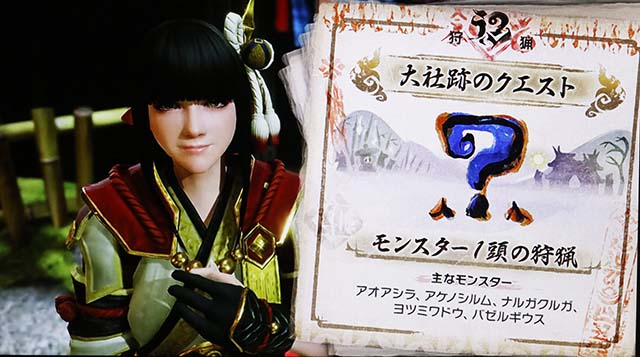 スマスロモンスターハンターライズモンハンライズクエスト