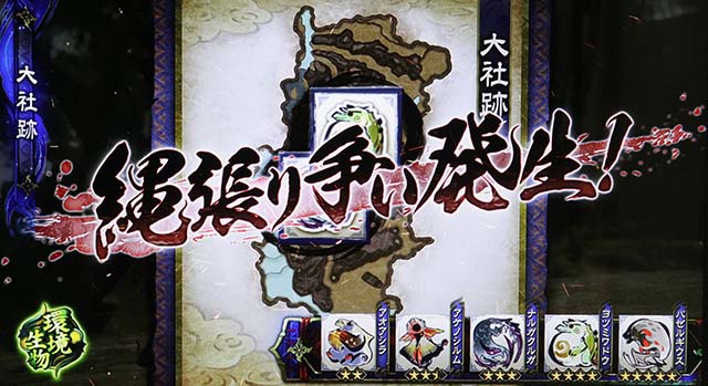 スマスロモンスターハンターライズモンハンライズクエスト