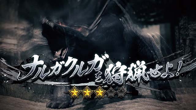 スマスロモンスターハンターライズモンハンライズクエスト