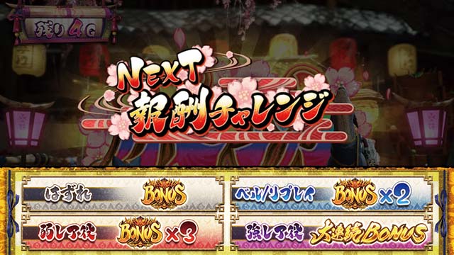 スマスロモンスターハンターライズモンハンライズアイルーだるま落とし