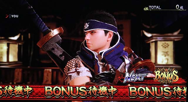 スマスロモンスターハンターライズモンハンライズボーナス