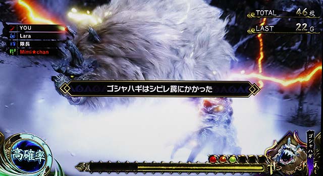 スマスロモンスターハンターライズモンハンライズボーナス