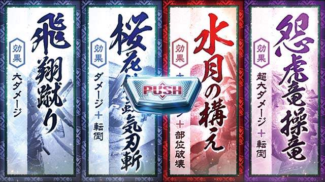 スマスロモンスターハンターライズモンハンライズ翔蟲システム