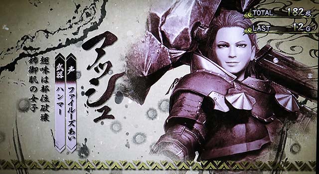 スマスロモンスターハンターライズモンハンライズ勝利後ムービー