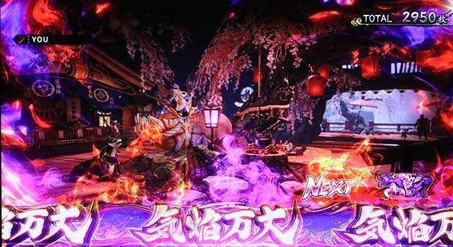 スマスロモンスターハンターライズモンハンライズ気焔万丈