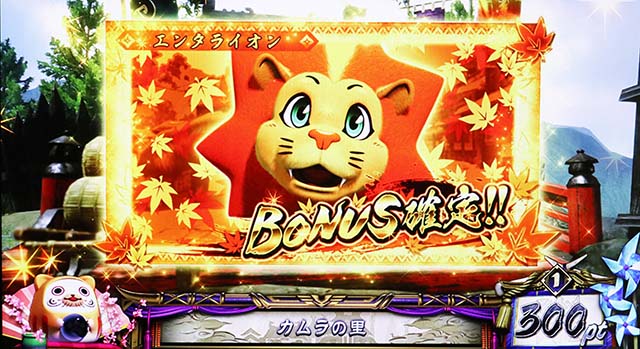 スマスロモンスターハンターライズモンハンライズボーナス直撃