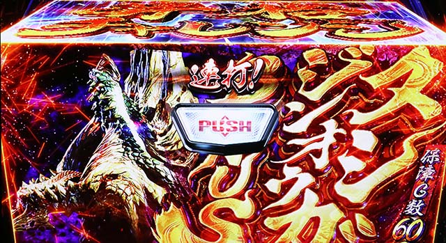 スマスロモンスターハンターライズモンハンライズ昇格チャレンジ