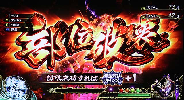 スマスロモンスターハンターライズモンハンライズ部位破壊