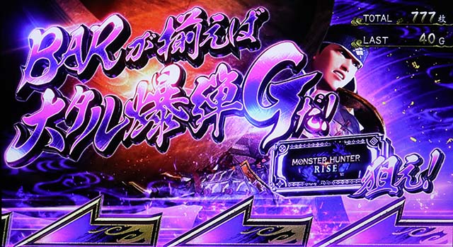 スマスロモンスターハンターライズモンハンライズ大タル爆弾G