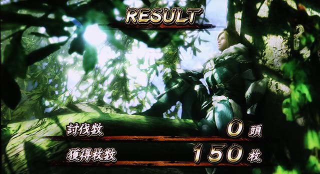 スマスロモンスターハンターライズモンハンライズボーナス終了画面