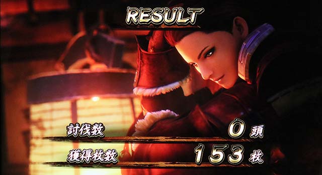 スマスロモンスターハンターライズモンハンライズボーナス終了画面