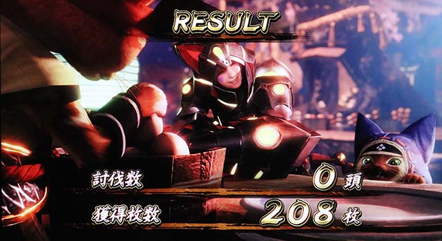 スマスロモンスターハンターライズモンハンライズボーナス終了画面