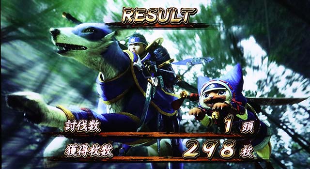 スマスロモンスターハンターライズモンハンライズボーナス終了画面