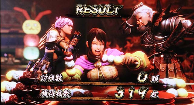 スマスロモンスターハンターライズモンハンライズボーナス終了画面