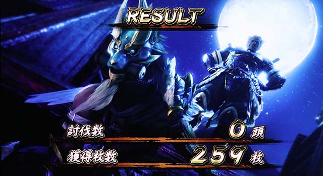 スマスロモンスターハンターライズモンハンライズボーナス終了画面