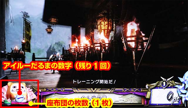 スマスロモンスターハンターライズモンハンライズアイルーだるま落とし示唆