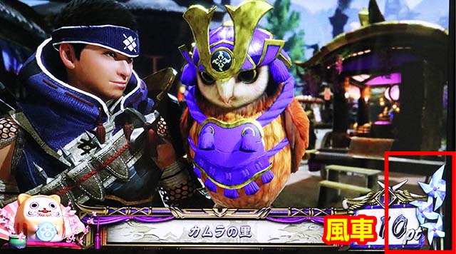 スマスロモンスターハンターライズモンハンライズ風車