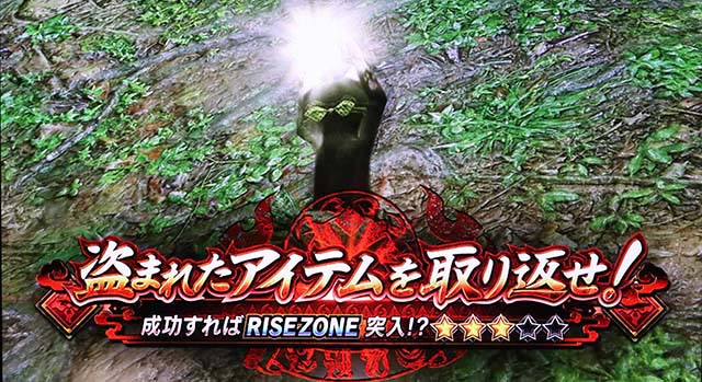 スマスロモンスターハンターライズモンハンライズミッション