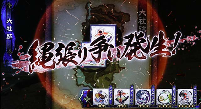 スマスロモンスターハンターライズモンハンライズクエスト