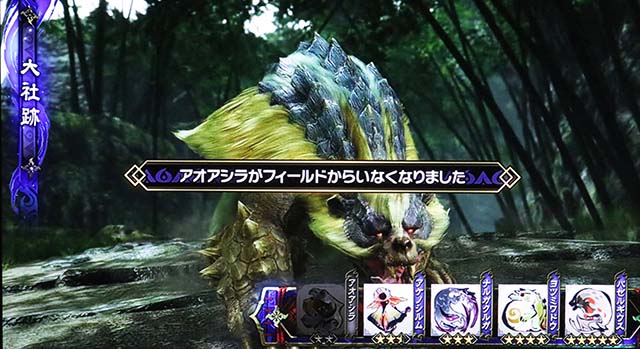 スマスロモンスターハンターライズモンハンライズクエスト