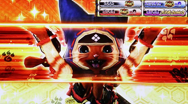 スマスロモンスターハンターライズモンハンライズアイルーだるま落としカットイン