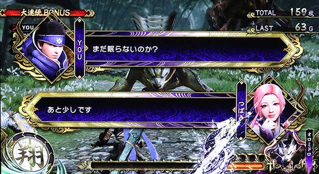 スマスロモンスターハンターライズモンハンライズAT