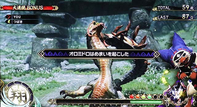 スマスロモンスターハンターライズモンハンライズアイルーチャンス