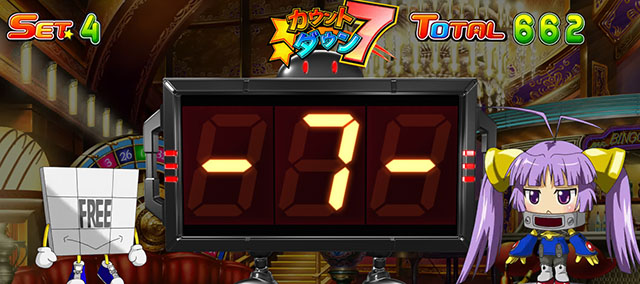 スマスロLスーパービンゴネオBCAT