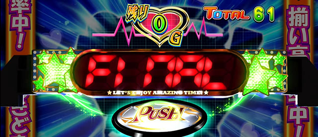 スマスロLスーパービンゴネオBCどっきどきゾーン