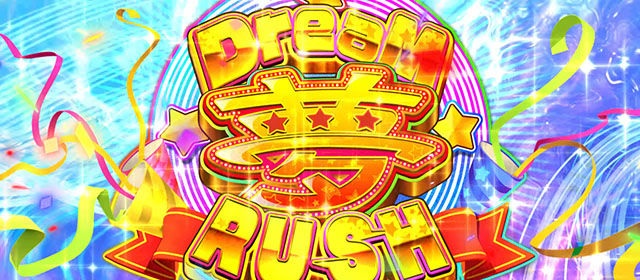 スマスロLスーパービンゴネオBCドリームラッシュ