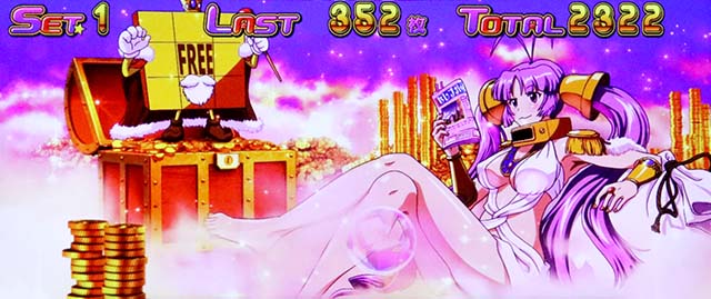 スマスロLスーパービンゴネオハイパービンゴエンディング