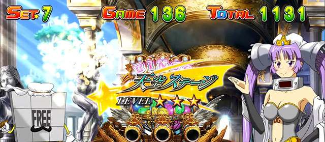 スマスロLスーパービンゴネオBCステージ