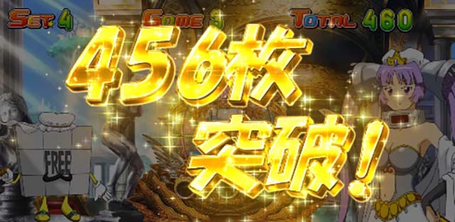 スマスロLスーパービンゴネオAT