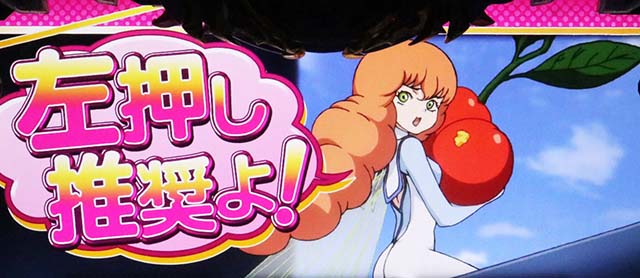 スマスロ聖戦士ダンバイン変則押し