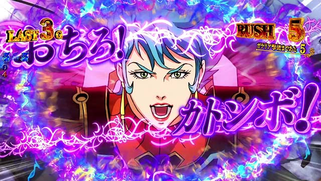 スマスロ聖戦士ダンバインダンバインラッシュ