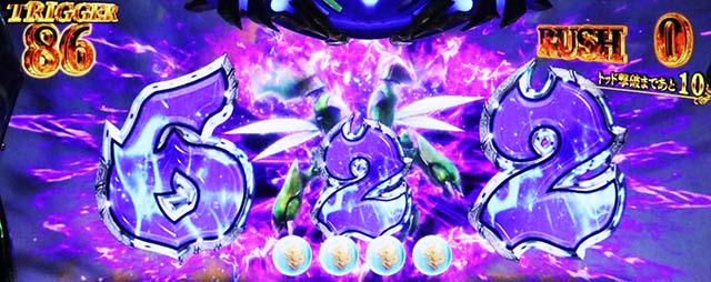 スマスロ聖戦士ダンバインST演出カスタムトリガー表記