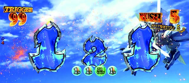 スマスロ聖戦士ダンバインST演出カスタムトリガー表記